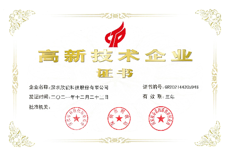 20250408181840 中国·永利yl23455(股份)有限公司-官方网站