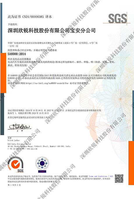 20250417120316 中国·永利yl23455(股份)有限公司-官方网站