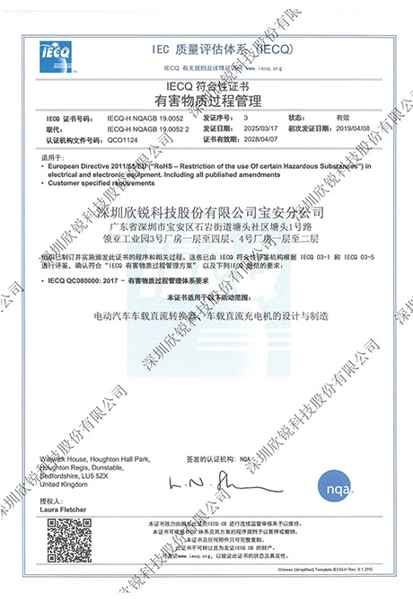 20250417120547 中国·永利yl23455(股份)有限公司-官方网站