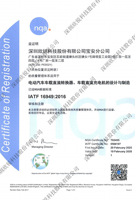 20250417120626 中国·永利yl23455(股份)有限公司-官方网站