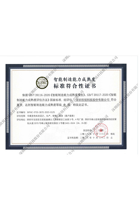 20250417120636 中国·永利yl23455(股份)有限公司-官方网站