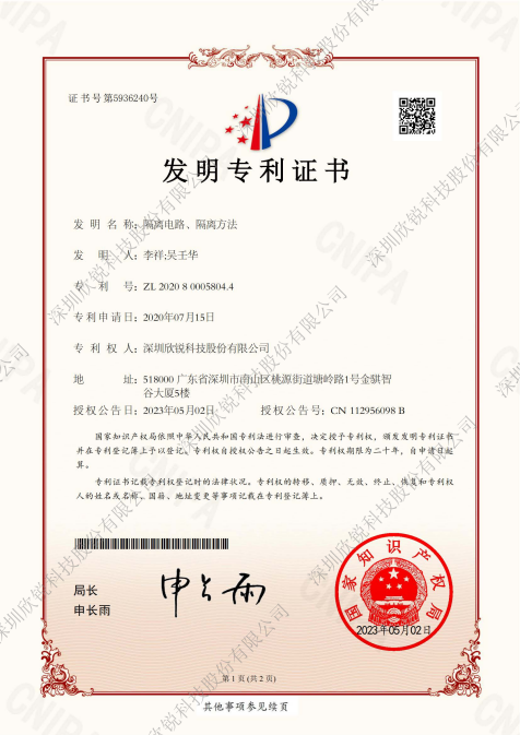 20250429105143 中国·永利yl23455(股份)有限公司-官方网站