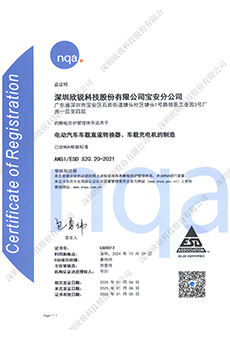 20250530143626 中国·永利yl23455(股份)有限公司-官方网站
