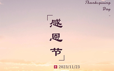 �й�������yl23455(�ɷ�)���޹�˾-�ٷ���վ