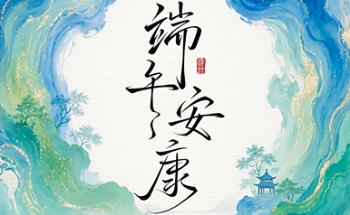 �й�������yl23455(�ɷ�)���޹�˾-�ٷ���վ